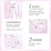 欧诗漫OSM营养美肤晶采礼盒五件套(洁面+水+乳+面霜+眼霜)