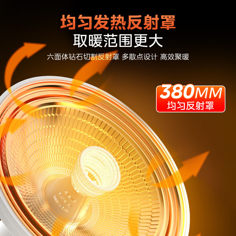 美的(Midea)家用小太阳取暖器/电热电暖器/电暖气片/节能速热电热扇大面积烤火炉/取暖神器 NPS-NJ(南极)高清大图