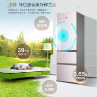 Haier海尔冰箱三门双变频1级275升BCD-275WDCM家用风冷无霜宽幅变温区干湿分储彩晶玻璃面板冰箱三门冰箱海尔