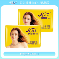 纳爱斯水润舒爽香皂150g 150g*2块