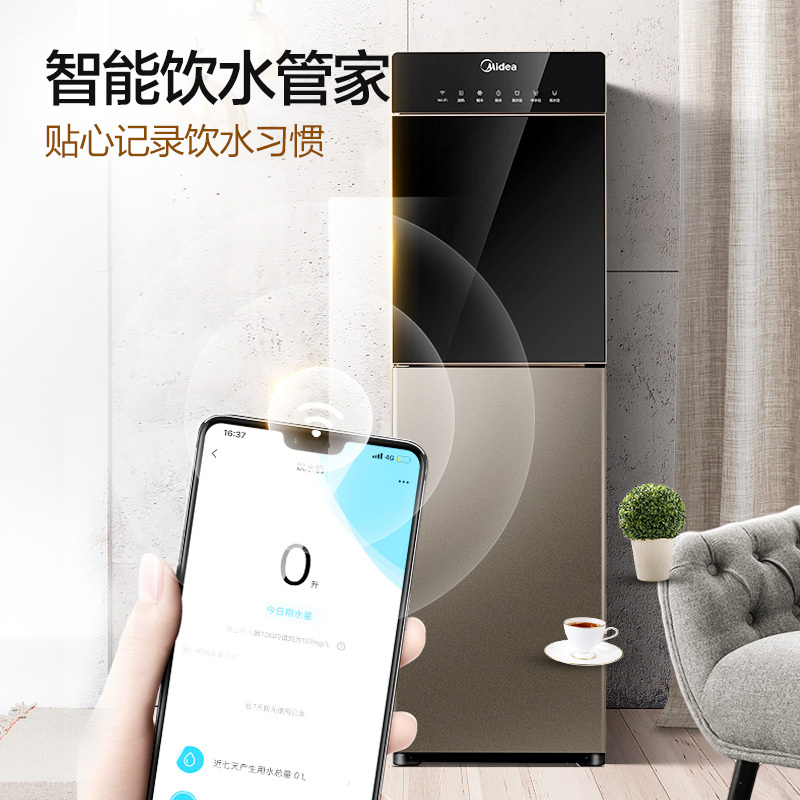 美的饮水机下置式水桶家用立式冰热智能wifi外置沸腾胆加热HEPA过滤YD1316S-X