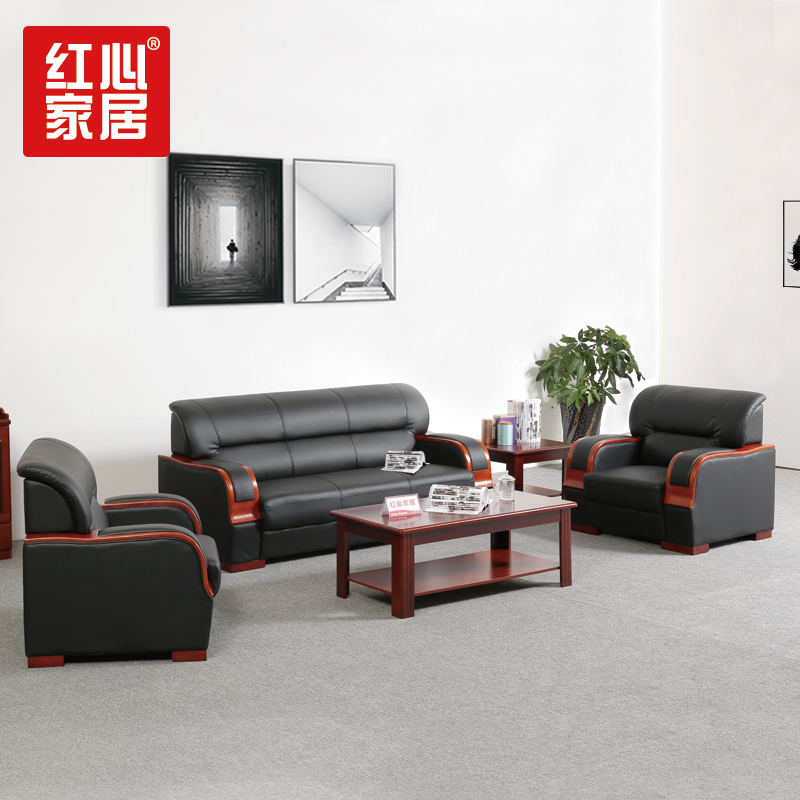 [红心家居]现代简约沙发茶几组合皮艺沙发真皮三人位牛皮沙发