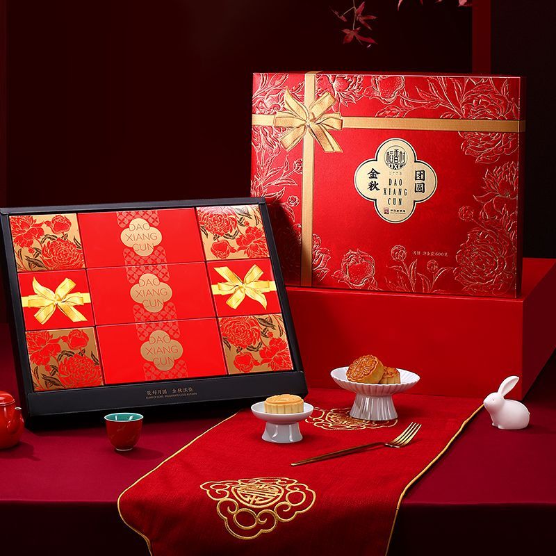稻香村金秋团圆600g多口味12饼7味月饼礼盒中秋送礼团购