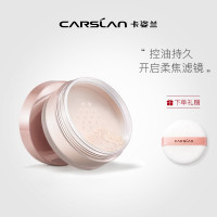 卡姿兰散粉定妆粉女控油防水不脱妆持久粉空气蜜粉 亮颜修容蜜粉
