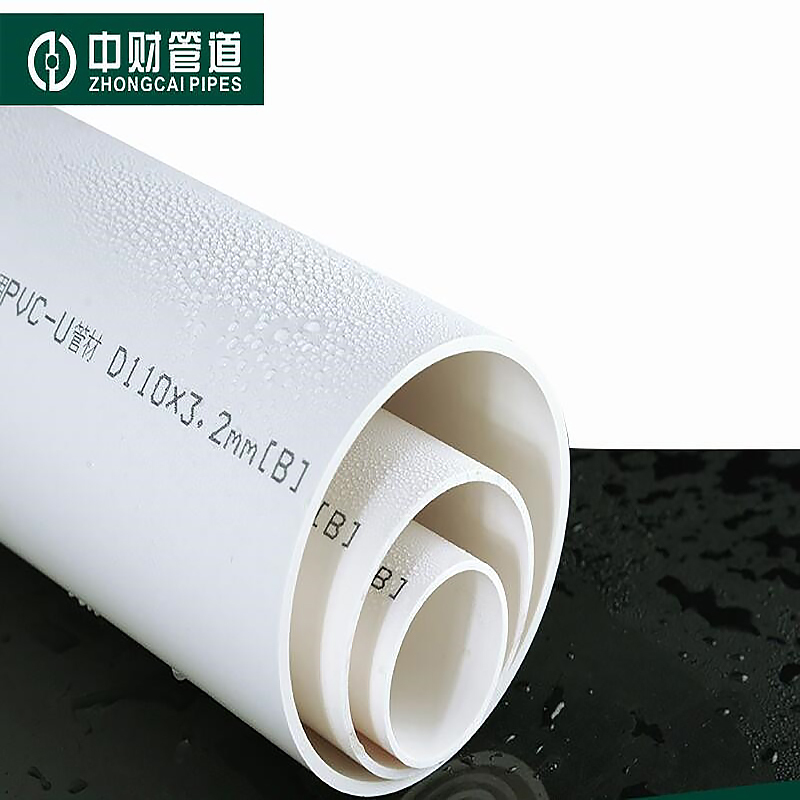 中财pvcu排水管615020单位米