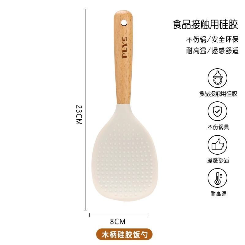 硅胶汤勺锅铲耐高温不粘锅专用长柄硅胶家用炒菜铲食品级厨具N8169 6【木柄奶嘴级硅胶】饭勺