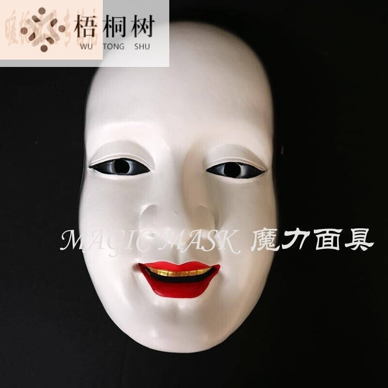 鬼首般若树脂面具工艺品喜剧面具csq
