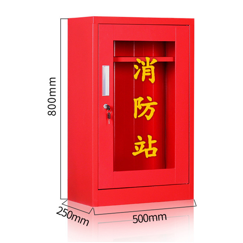 鑫星奈 XXN40614039 微型消防站消防柜消防箱应急物资展示柜灭火器箱高清大图