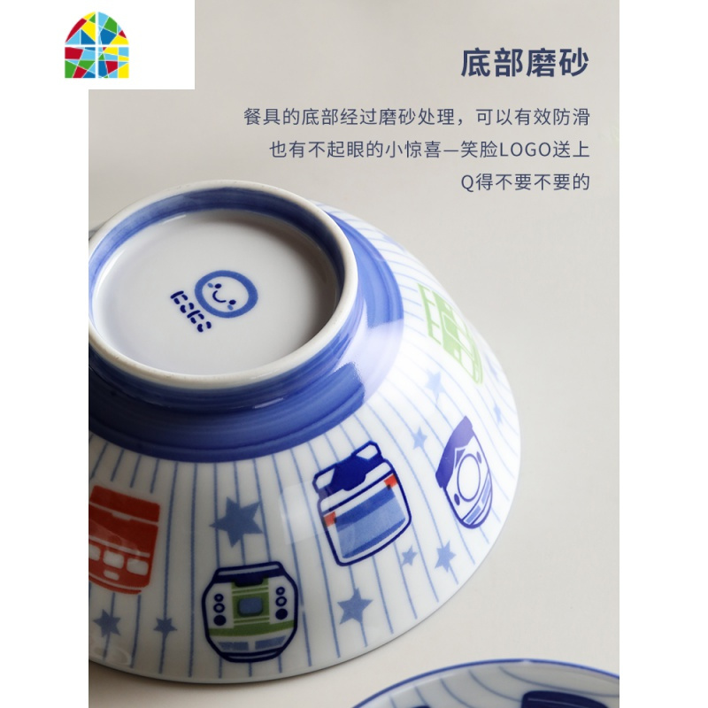釉下彩陶瓷儿童餐具可爱家用创意饭碗沙拉碗甜品碗安全 FENGHOU 汽车小碗