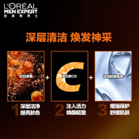 欧莱雅(LOREAL)男士劲能醒肤亮肤护肤套装(洁面100ml+醒肤露50ml+增强爽肤水130ml)