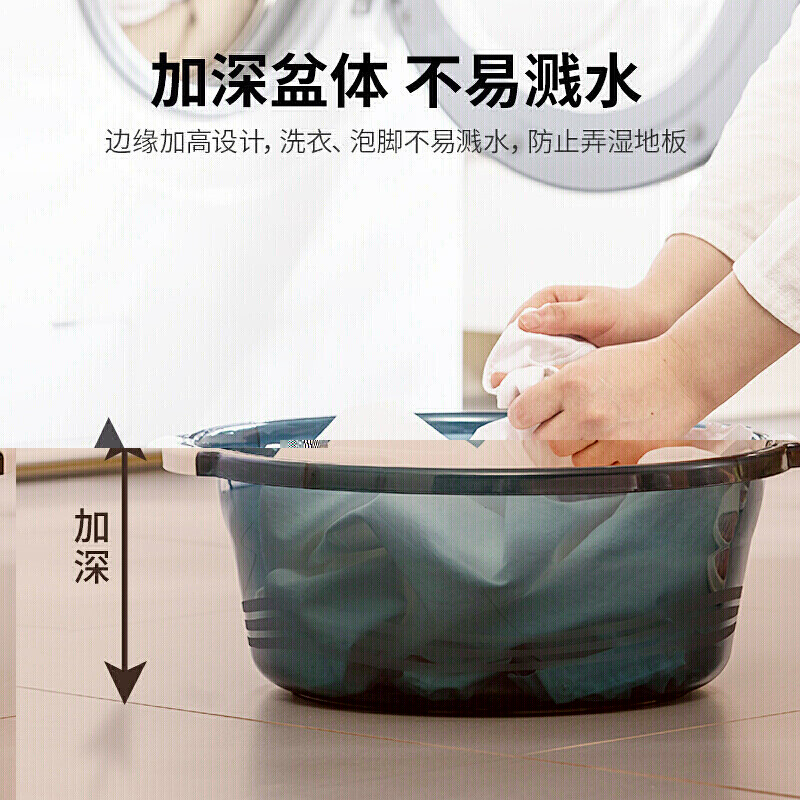 茶花 洗脸盆 透明加厚洗衣盆洗脚盆塑料盆子泡脚盆水盆2只装 03411K小号高清大图