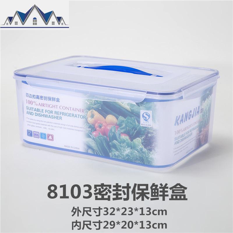 康家长方形透明冰箱食品收纳盒子储物盒密封冷藏塑料盒 三维工匠高清大图
