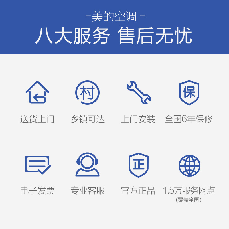 美的(Midea)空调KFR-72LW/N8VHC1柜机3匹 节能新一级能效变频 智能空调3P立式家用柜机锐静