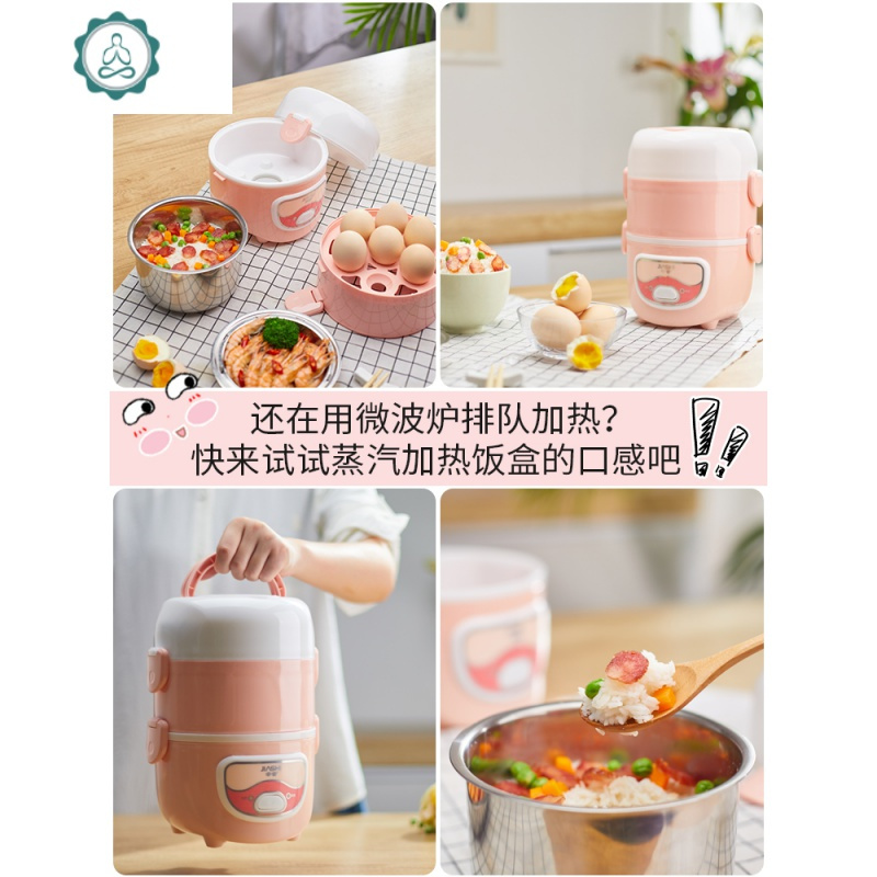 电热饭盒保温可插电加热自动热饭神器上班族蒸煮便当盒