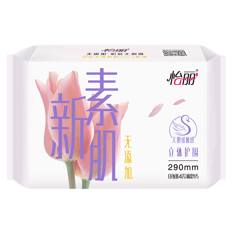 怡丽 棉柔日夜卫生巾5包56片套装高清大图