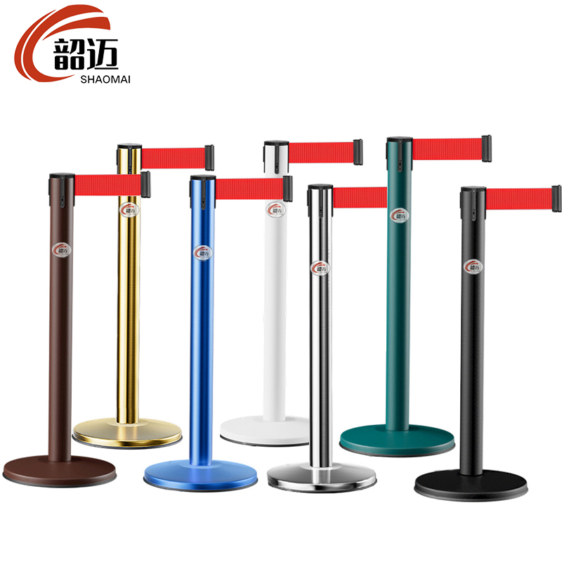 韶迈 伸缩带 隔离栏杆 警戒线 2米个