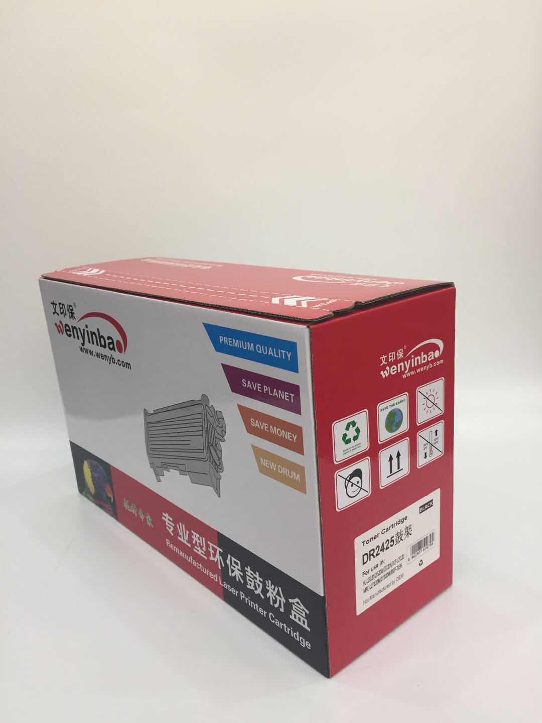文印保DR2425鼓架 适用兄弟HL2312D/2352D/2372D/2712DN/2732DW硒鼓高清大图