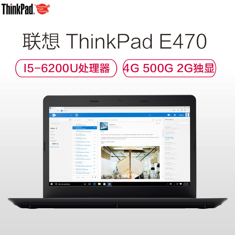 联想lenovothinkpade47014英寸笔记本电脑i56200u4g1t集显黑