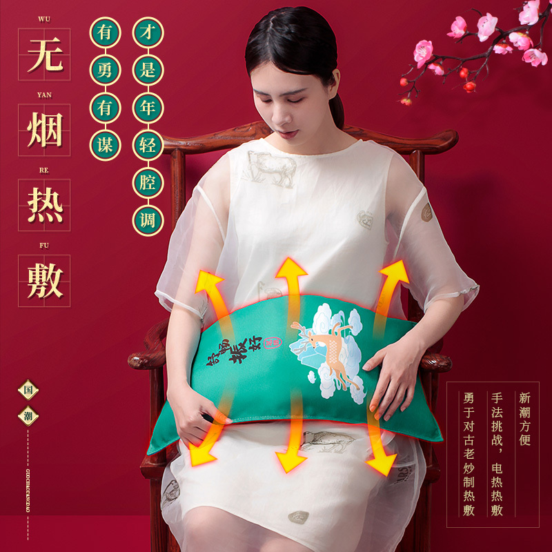 茗振电子 电热敷盐包 MZ-MR059(宫廷绿)中药配比 9档选择 祛寒除湿 暖宫暖胃 全身可用按摩器