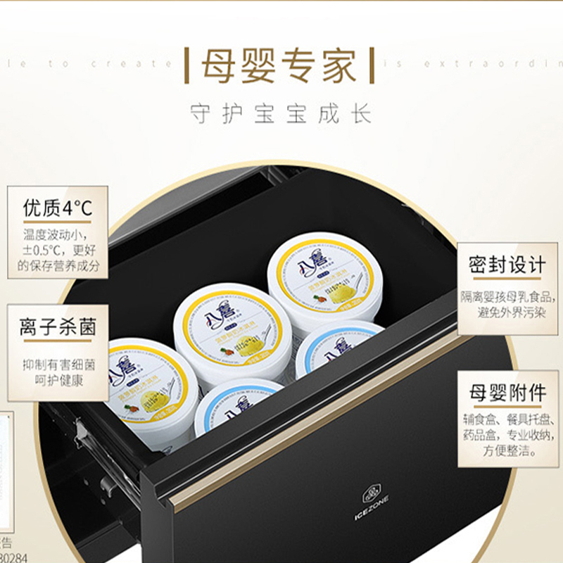 卡萨帝(Casarte) 172升冰吧酒柜冷藏冰箱冰柜冷柜茶叶饮料柜 母婴存储 生态果藏 LC-172WLC78A1U1