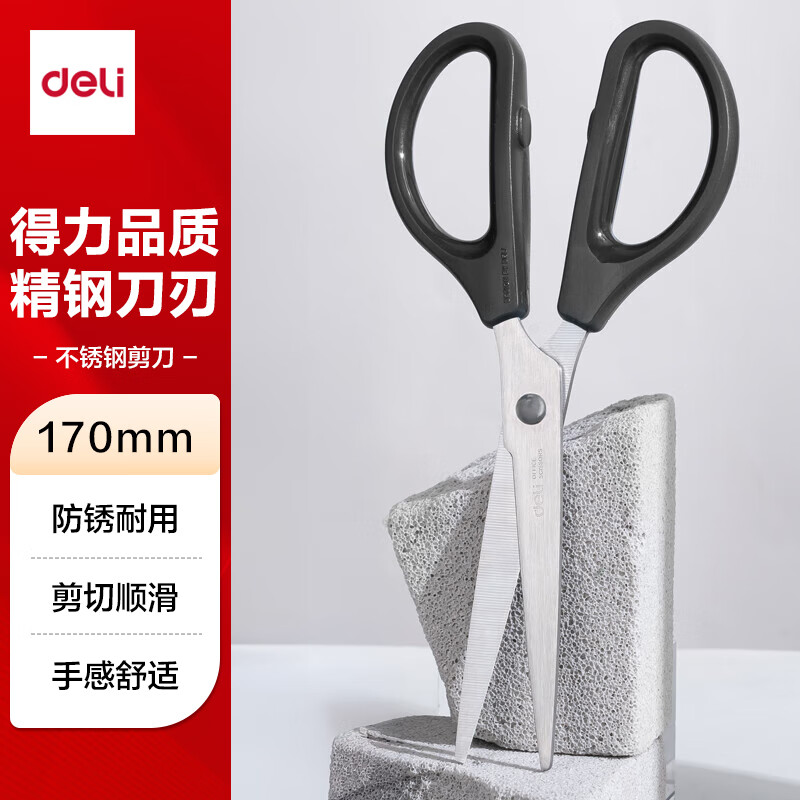 得力创意便签贴纸多彩便携办公文具个性小清新设计手账本笔记本伴侣