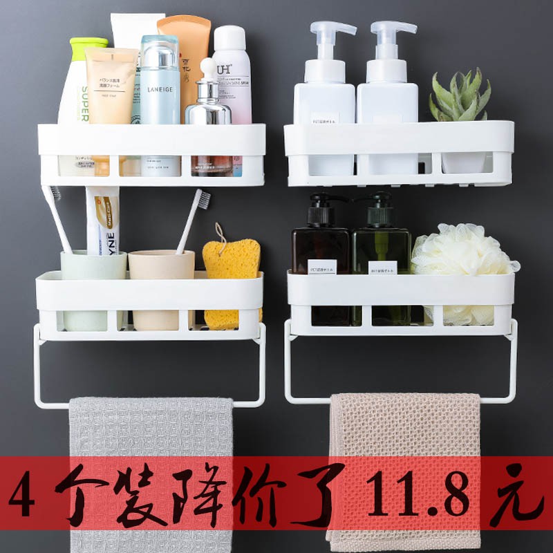 卫生间浴室厕所洗手间免打孔墙上置物架卫浴厨房洗漱台壁挂收纳架 三维工匠 4个长方形白色(含2个毛巾杠)储物架高清大图