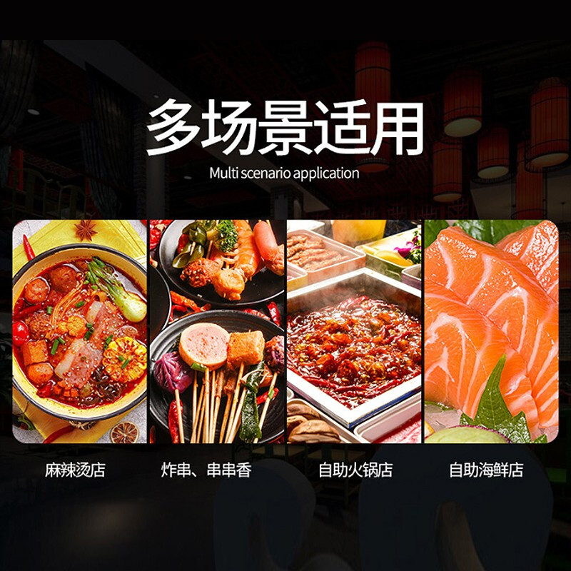 乐创(lecon) 麻辣烫展示柜冷藏冷冻冰箱商用保鲜柜点菜柜串串设备风幕柜 拉帘门 1.8米