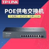 30+停产TL-SG1210PE 8口全千兆POE网络交换机网线供电48V无线AP监控摄像电脑办公tplink