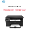 惠普(hp) LaserJet Pro M1139 打印复印扫描 多功能 A4 黑白激光一体机