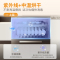 康宝(Canbo)磐石消毒柜118L大容量三层不锈钢嵌入式碗柜厨房餐具二星高温一体板架XDZ118-EMT