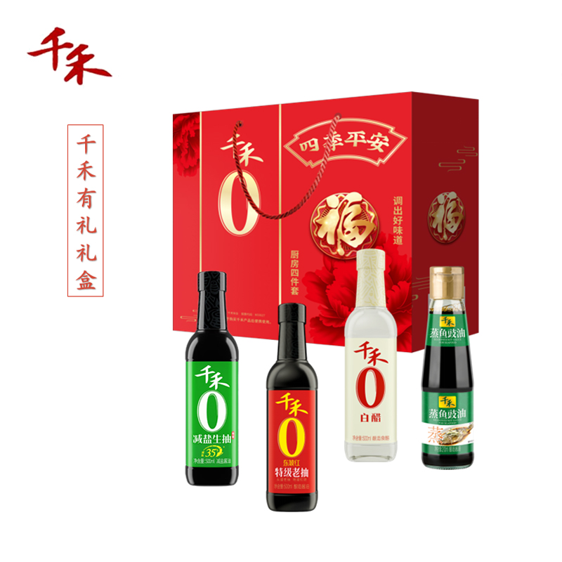 千禾零添加四季平安礼盒1710g+雨润真材食学1638g 六顺菜礼盒装+来伊份伊份全家福L4款礼盒 1939g