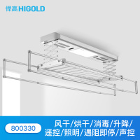HIGOLD/悍高 电动晾衣架 智能消毒风干烘干凉衣架自动升降 阳台遥控伸缩晾衣机