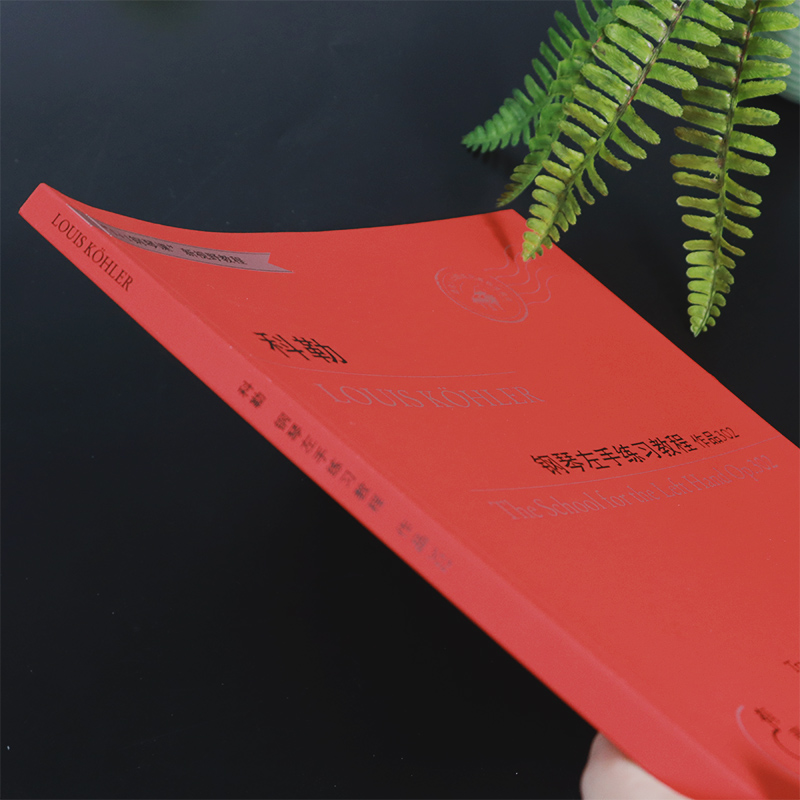 [正版]科勒钢琴左手练习教程 作品302 钢琴初中级练习曲集乐谱儿童成人钢琴教学指导初学者入门自学钢琴基础教程音乐书籍高清大图