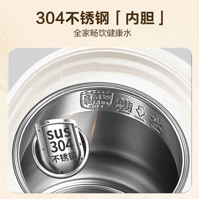 苏泊尔(SUPOR)电热水瓶热水壶5L烧水壶恒温电热水壶304 多段调温触控大屏恒温水壶SW-50T822高清大图