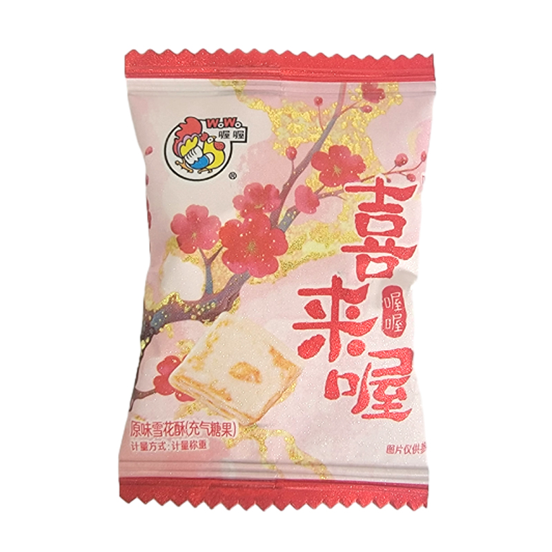 喔喔喜来喔原味雪花酥散装250g婚庆结婚喜糖充气年货糖果零食品高清大图