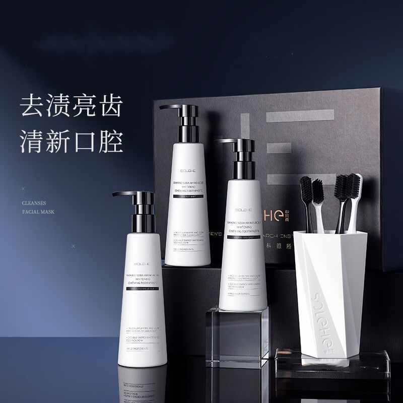 和风雨 牙刷牙膏口腔护理套装 牙膏220g*3 牙刷4支 漱口杯1个 HYH-019套装!