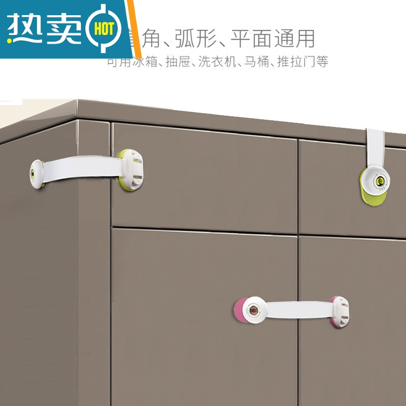 显彩儿童安全锁防护抽屉锁柜门冰箱锁马桶锁婴儿防夹手宝宝柜子锁扣 褐色 五条装房门安全扣