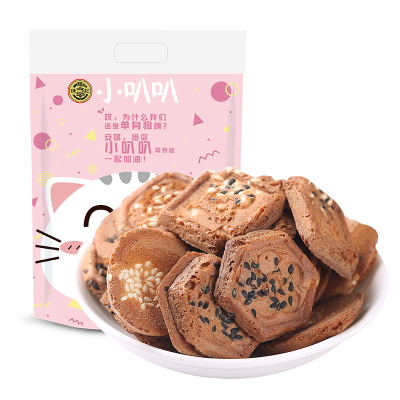 徐福记岩板烧煎饼425g多口味混合独立小包装香脆小饼干小吃糕点心休闲小零食品