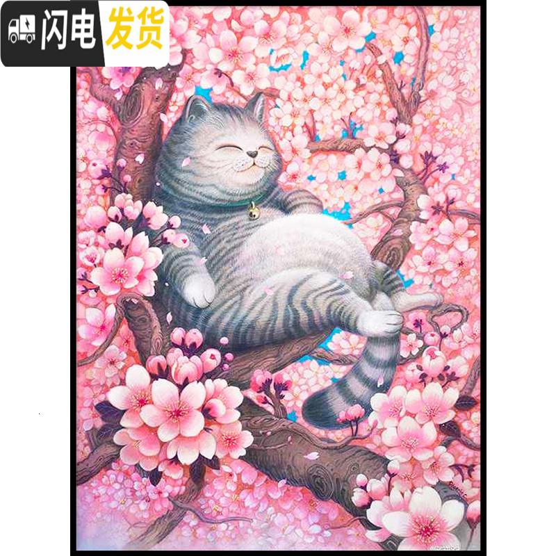 三维工匠2019新款客厅十字绣自己绣手工儿童房卧室学生款钻石画 贴钻款[满钻]全贴-尺寸65*85厘米-钻量多30高清大图