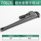 世达(SATA) 工具铝合金管子钳家用小水管管丝管钳工具大号管钳(70826)18“