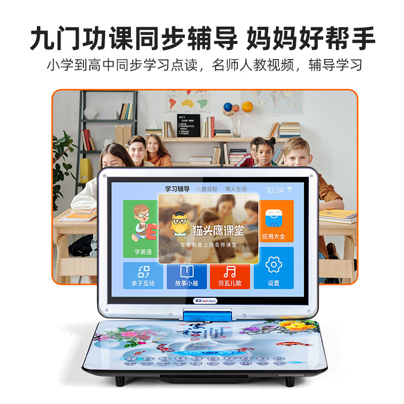 金正dvd播放机移动影碟机cd光盘vcd家用儿童evd小电视学习一体机19吋全格式网络高清版高清大图