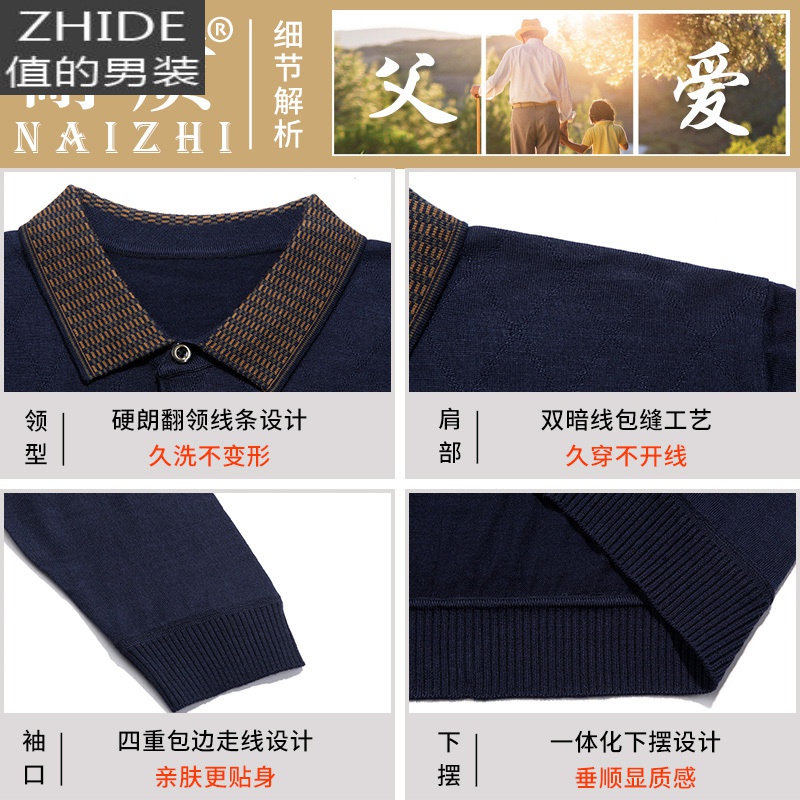 SUNTEK爸爸夏装两件套装中年男老爸春秋季中老年人爷爷长袖T恤薄款上衣夹克高清大图