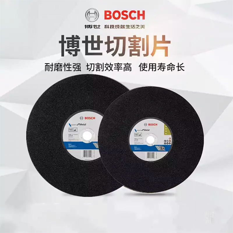 瓷砖大理石玻化砖 瓷砖切割片 超细波纹105切瓷元帅