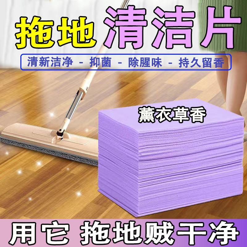 瓷砖地板清洁片地面木地砖神器多效拖地增亮剂家用清香型去污除垢高清大图