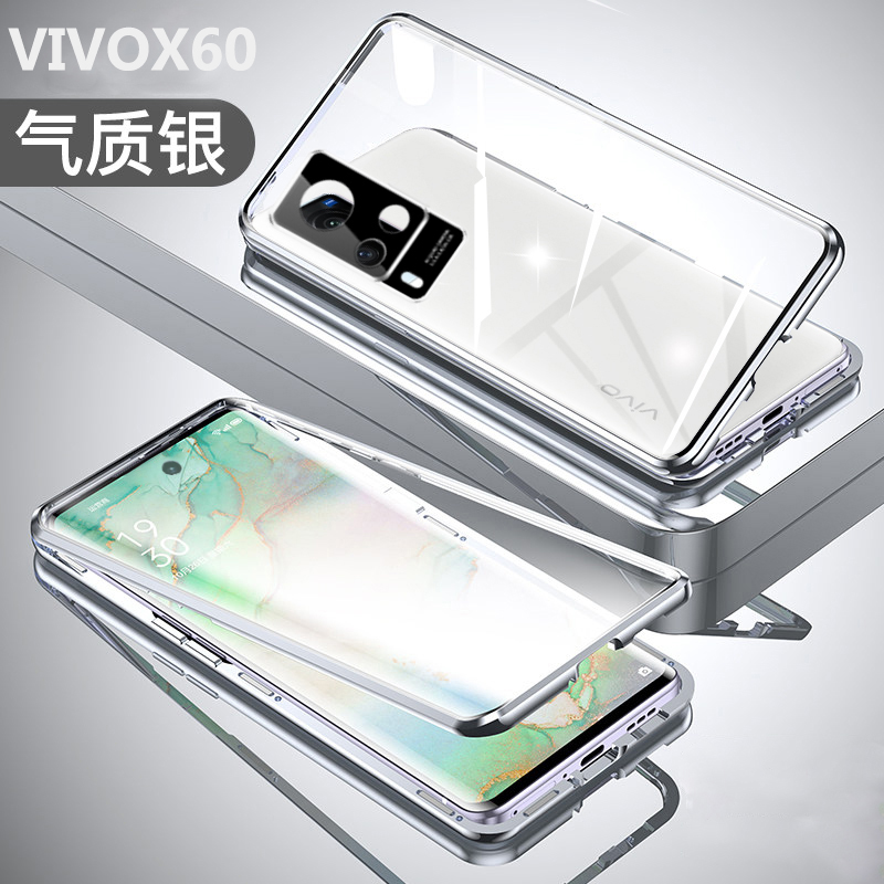 KONEL vivox60手机壳vivox60pro+保护套双面玻璃磁吸全包防摔5g潮牌x60pro外壳男女防摔防爆玻璃高清大图