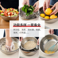 美厨 不锈钢盆 味斗调料盆洗菜盆米筛三件套 洗菜篮套盆22/24/26cm MCM-3