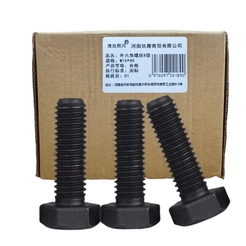 清玖熙月 外六角螺丝8级 M16*40(50个/包) 包高清大图