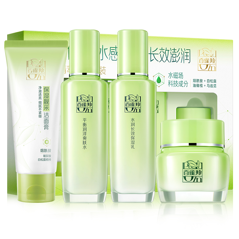 (PECHOIN)百雀羚套装 草本精萃惊喜套装 洁面95g+水100ml+乳100ml+霜50g 保湿补水新老款随机