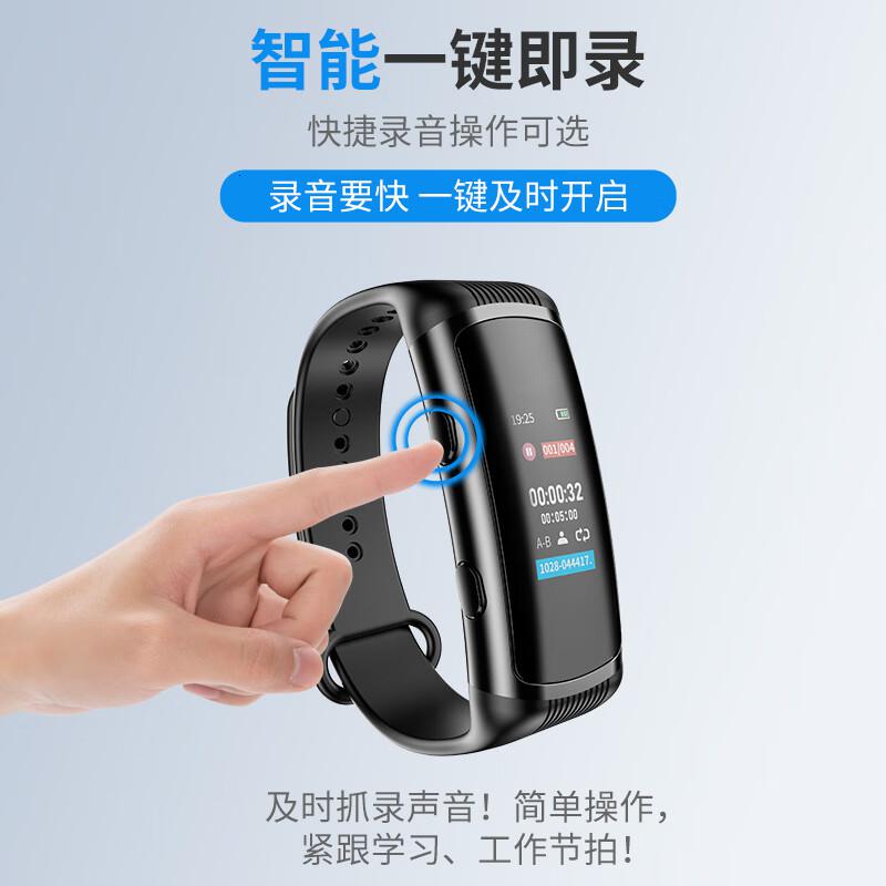 纽曼智能录音笔W2 32G