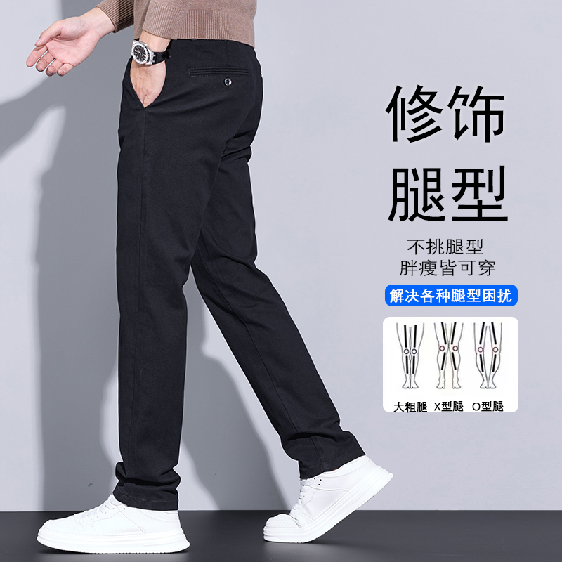 金盾(KIN DON)休闲裤男春夏季修身小脚韩版潮流百搭冰丝休闲裤男士长裤子靓仔裤高清大图